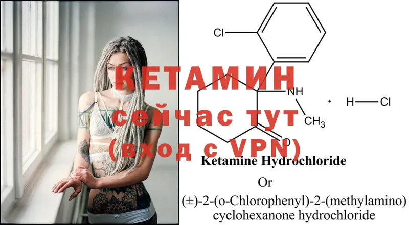 купить наркотики сайты  Липки  Кетамин ketamine 